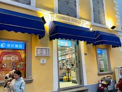 -便民药房(喷水池店)