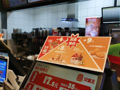 -汉堡王(西直门凯德MALL店)
