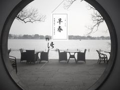 -郭庄茶室