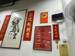 -鹅簋(顺德总店)