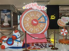 -百联南桥购物中心
