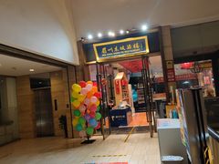 门面-眉州东坡(博雅店)
