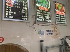 -小倪羊肉米线馆