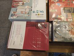 -茑屋书店(天目里店)
