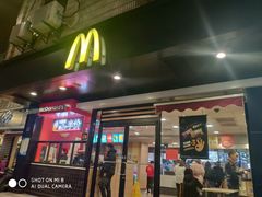 门面-麦当劳(南京宁海路店)