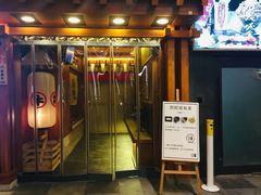 -二丁目食堂(铁西万象汇店)