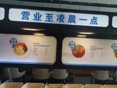 -蒙都43°9羊火锅·赤峰美食(宁城店)