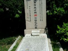 -宋庆龄陵园