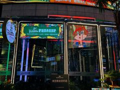 -Famous肥猫墨西哥音乐餐吧(五棵松华熙LIVE店)