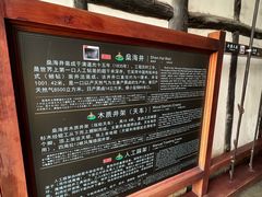 -燊海井