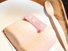 -星巴克臻选(泉州晋江SMMALL店)