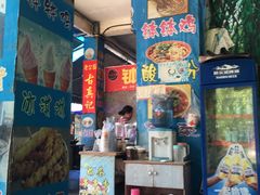 -古真记钵钵鸡(老公园店)