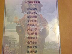 iphone_upload_pic-星宿秘码(鼓浪屿老店)