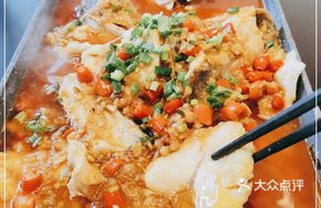 Spicy Fish in Hunan Style