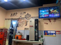 -五娃子烧烤(人民路150号院店)