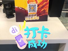 -麦当劳(田林好又多店)