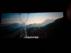 -万达影城(银兴菲林店)