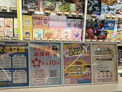 -汤姆熊欢乐世界 · 弹珠机(销品茂店)