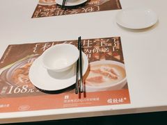 -虾饺妹·酒家(金碧店)