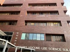 -香港大学