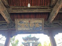 -西安化觉巷清真大寺