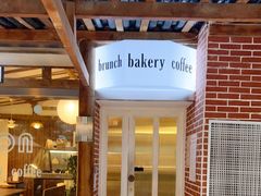 -屋裡·Union Bakery(龙江路店)