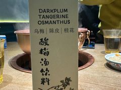 -北京老门框爆肚涮肉馆(凤城六路店)