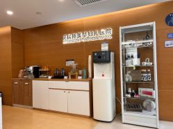 -杭州贝瑞斯美华妇儿医院·早孕·产检·儿科