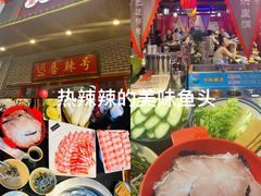 -唇辣号重庆老火锅(燕郊鑫乐汇店)