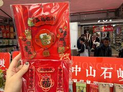 -孙文西路步行街