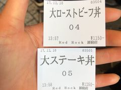 -Red Rock(原宿店)