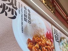 -阳阳中国饭(龙湖大兴天街)