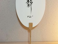 -天英星生命状态设计