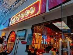 门面-老闵田螺馆·南昌特色(总店)