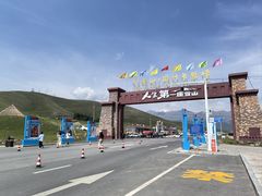 -祁连山·岗什卡雪峰景区