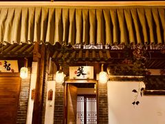 -淀里船宴(卓达店)