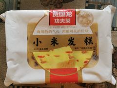 -西贝莜面村(上海百联西郊店)