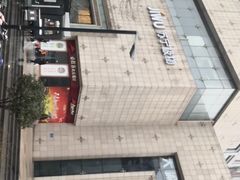 -万达广场(济南魏家庄店)