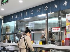 -真食净香居·内蒙烧麦(亚运村店)