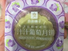 -良品铺子(鼓楼店)