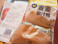 -麦当劳(杭州西湖银泰百货店)