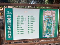 -龙达温泉生态城