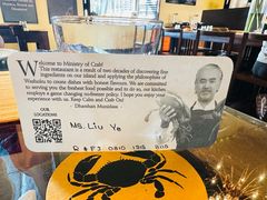 -Ministry of Crab(科伦坡店)