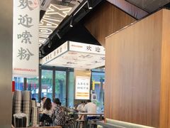 大堂-小螺大作·螺蛳粉火锅(林和西店)