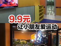 -能量学院少儿体能运动馆(公园1872店)