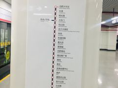 -合肥火车站(地铁站)