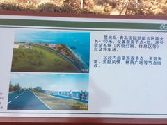 -星光岛