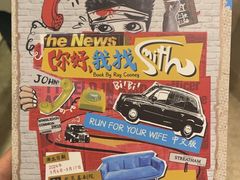 -北京喜剧院