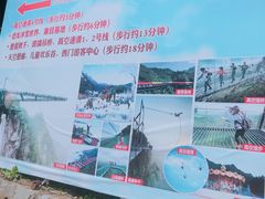 -梦幻奥陶纪景区