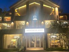 -无味舒食(环岛路店)